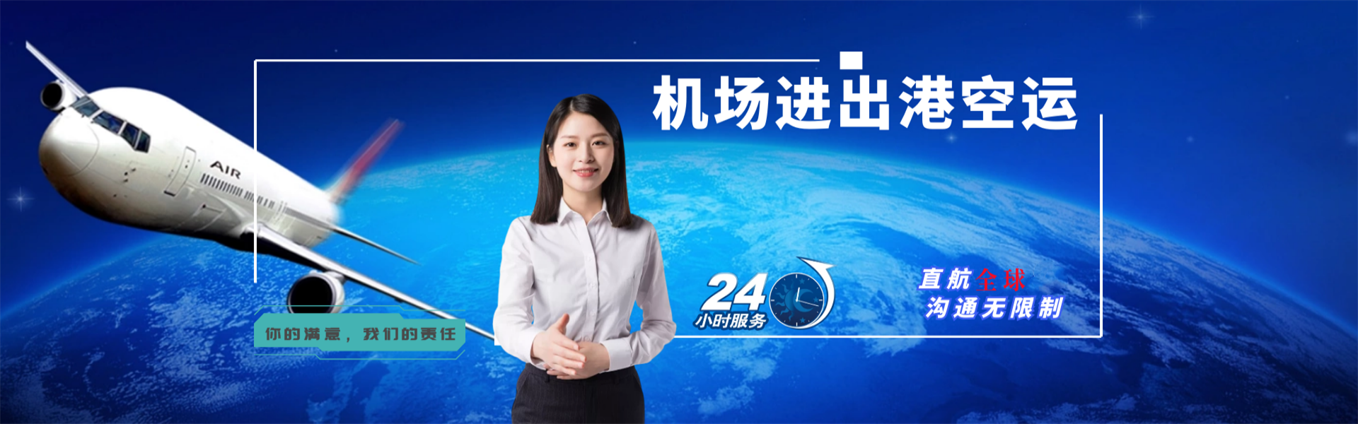 张湾到太原物流公司-张湾至太原物流专线-张湾空运到太原-优时通物流有限公司