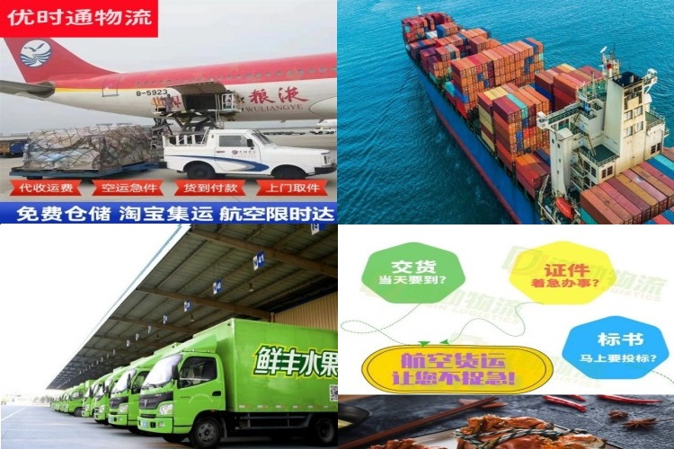 张湾到太原航空货运公司-张湾到太原物流专线